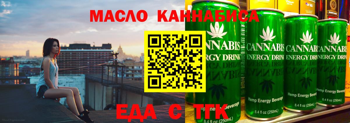 Cannafood конопля  Вход с VPN  Александров 