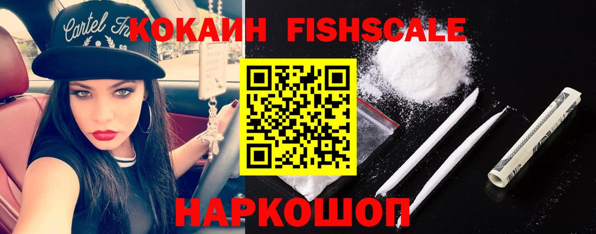 Александров  КОКАИН Колумбийский  COCAIN  Вход с VPN 