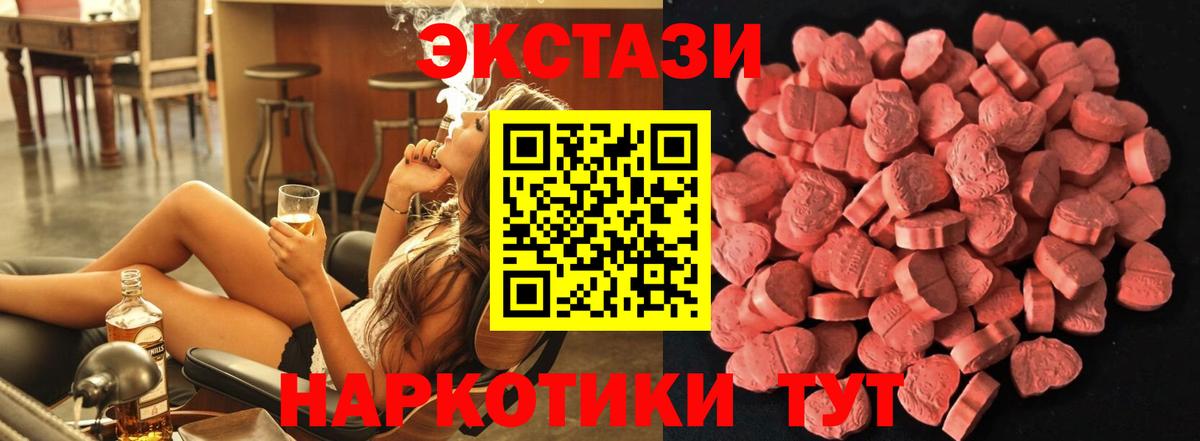 Ecstasy таблы  ЭКСТАЗИ бентли  Ecstasy  где продают наркотики  Александров  мориарти состав  Вход с VPN 