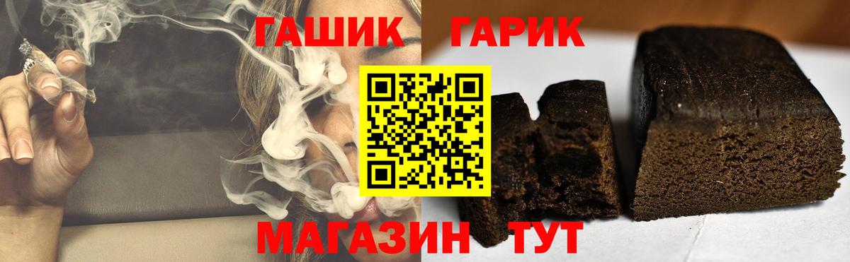 Гашиш AMNESIA HAZE  Вход с VPN  Александров  ГАШ гарик 