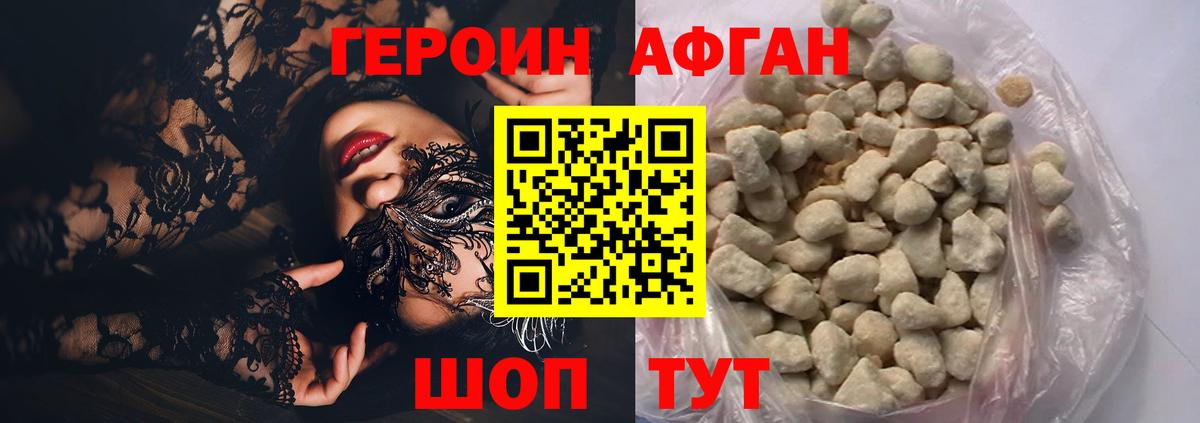 Меф   Марихуана  А ПВП СК кристаллы  COCAIN  Лсд 25  Бошки Шишки  Александров  Вход с VPN  ГАШ  ЭКСТАЗИ 