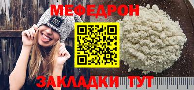наркотики Азнакаево