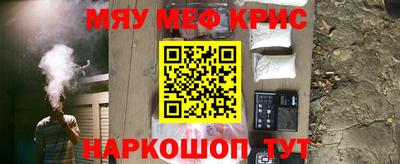 MDMA Абинск
