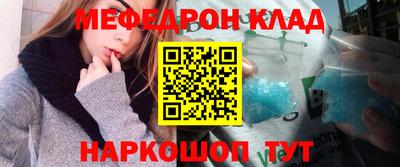 соль курить ск Абакан