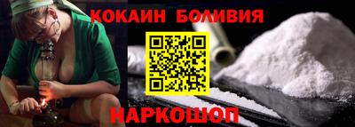соль курить ск Абакан