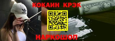 наркотики Азнакаево