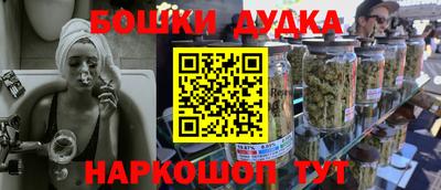 MDMA Абинск