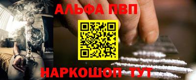 наркотики Азнакаево
