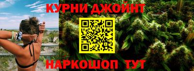 соль курить ск Абакан