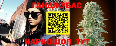 соль курить ск Абакан