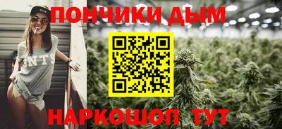 соль курить ск Абакан