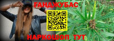 наркотики Азнакаево
