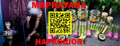 наркотики Азнакаево