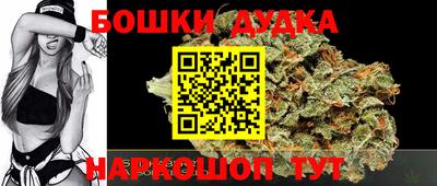 соль курить ск Абакан