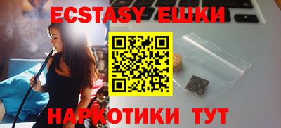 MDMA Абинск