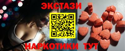 соль курить ск Абакан