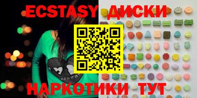 MDMA Абинск