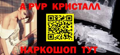 соль курить ск Абакан