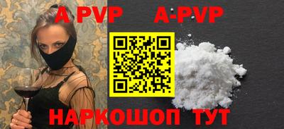соль курить ск Абакан