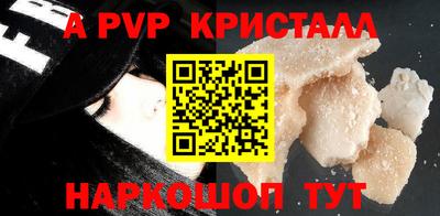 соль курить ск Абакан