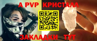 соль курить ск Абакан