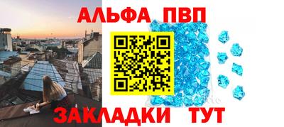 наркотики Азнакаево