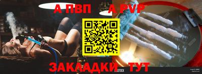 соль курить ск Абакан