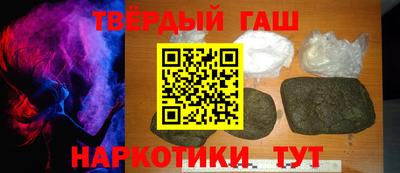 наркотики Азнакаево
