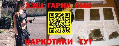 соль курить ск Абакан