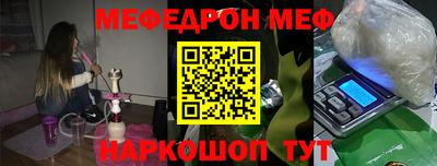 соль курить ск Абакан
