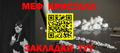 соль курить ск Абакан