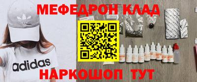 MDMA Абинск