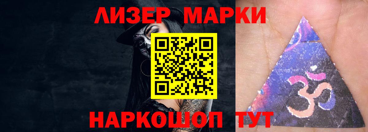 Лсд 25 экстази ecstasy  Вход с VPN  Александров 