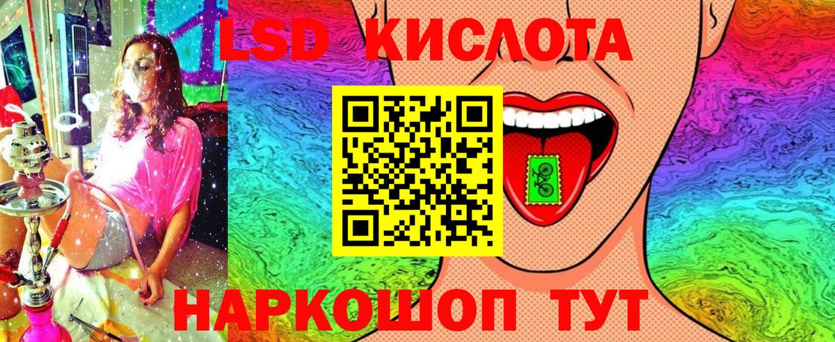 Александров  Марки N-bome 1,8мг  Вход с VPN 