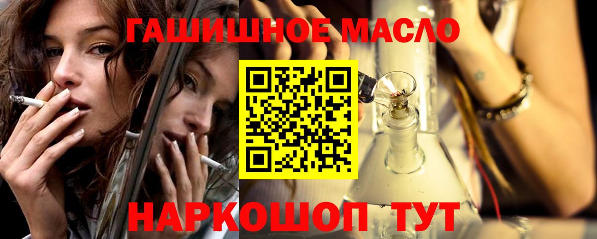 ГАШИШ Александров
