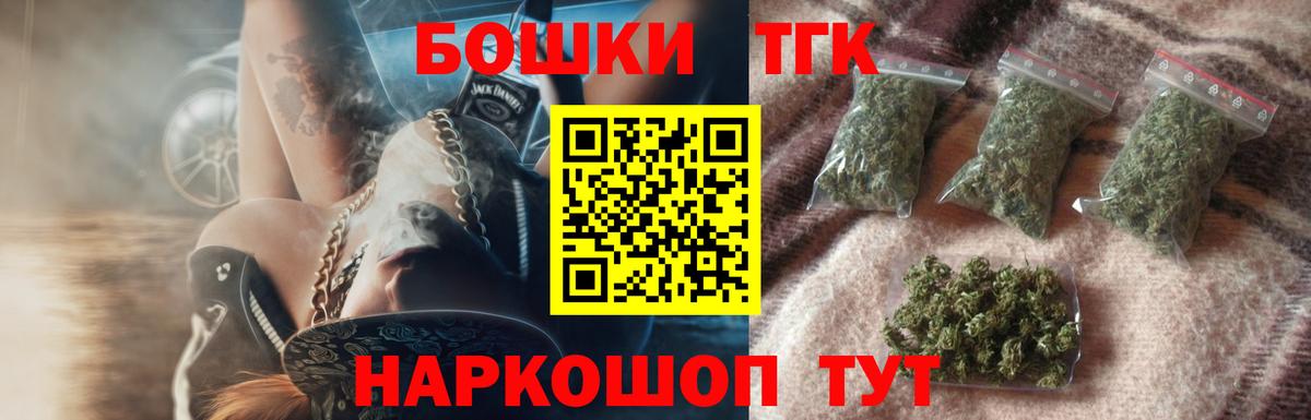 Александров  Бошки Шишки тримм  Вход с VPN  Марихуана план  Каннабис ГИДРОПОН  МАРИХУАНА MAZAR 